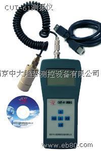 振動測量儀器-南京中大趨勢測控設(shè)備_億商網(wǎng)