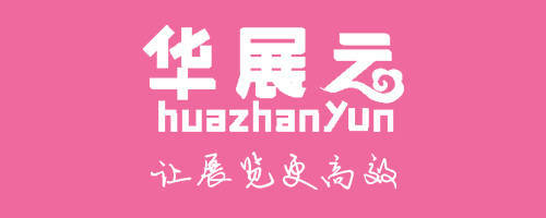 2017年中國(廣州)國際機器人、智能裝備及制造技術(shù)展覽會會刊(參展商名錄)