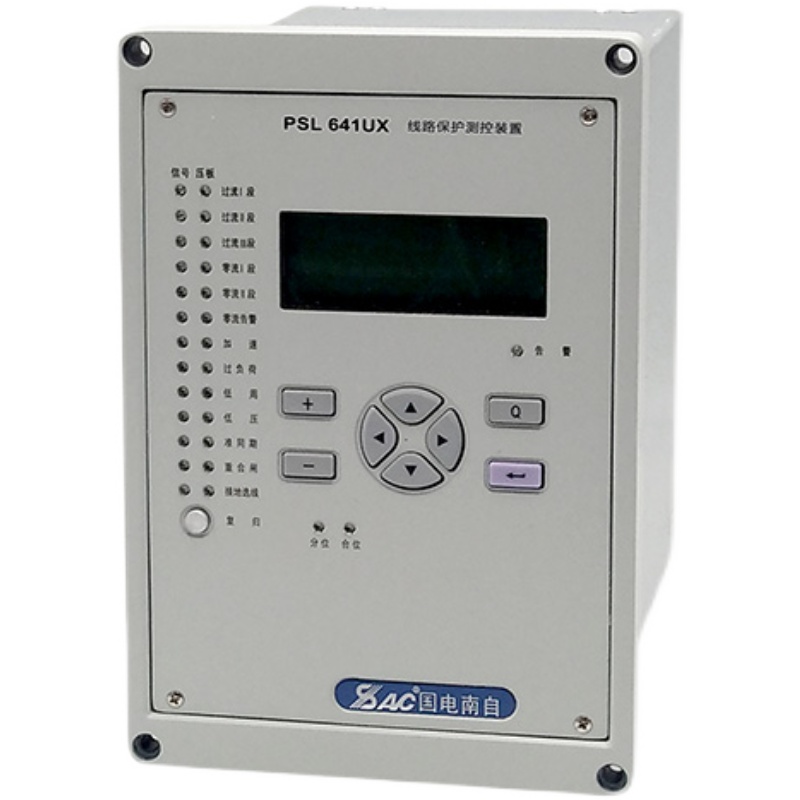 南京國電南自PSL641UX線路保護測控裝置