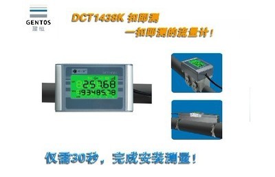 深圳市建恒測控股份的超聲波流量計(jì) 精準(zhǔn)測控設(shè)備的卓越之選